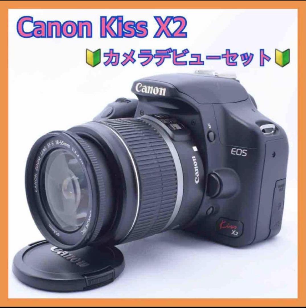 ✨未使用に近いショット数✨Canon EOS Kiss X2 標準レンズセット