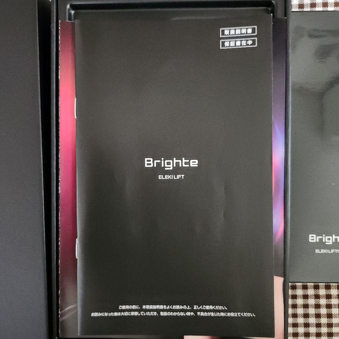 ブライト エレキリフト 美顔器　ジェル付き