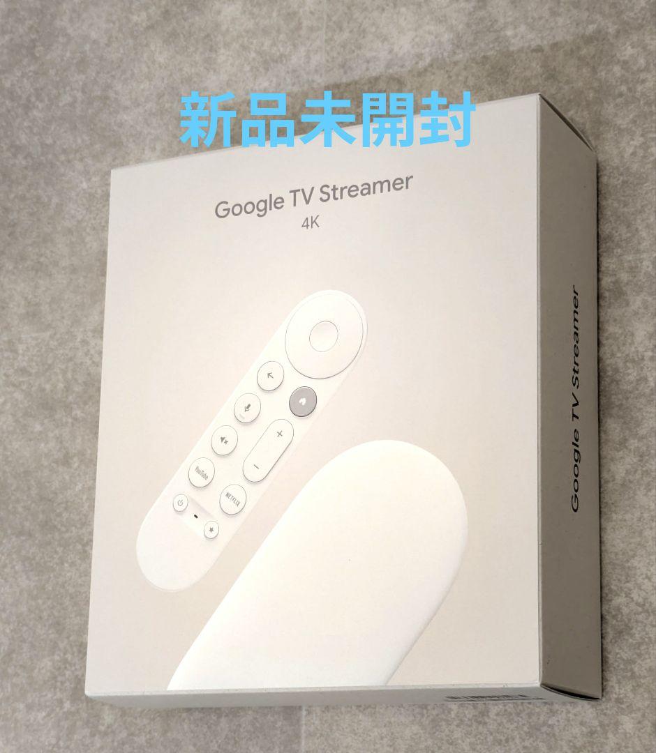 【新品未使用・未開封】Google TV Streamer 4K リモコン付き