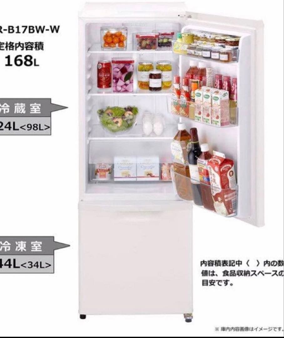【3/1以降発送】Panasonic パナソニック 冷蔵庫 ホワイト168L