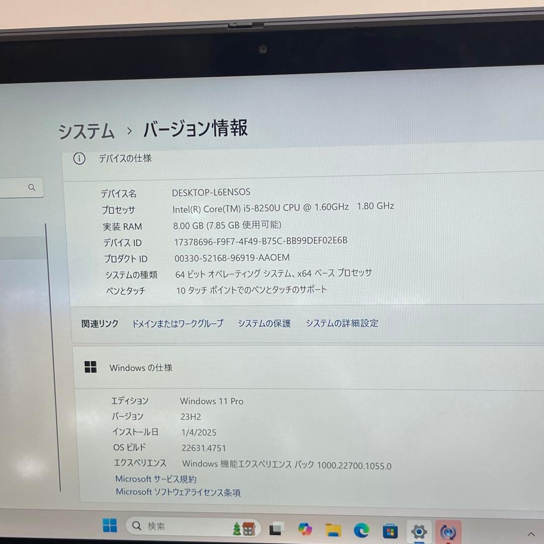 #505 レノボ ThinkPad X1 Yoga Gen 3 i5-8250U