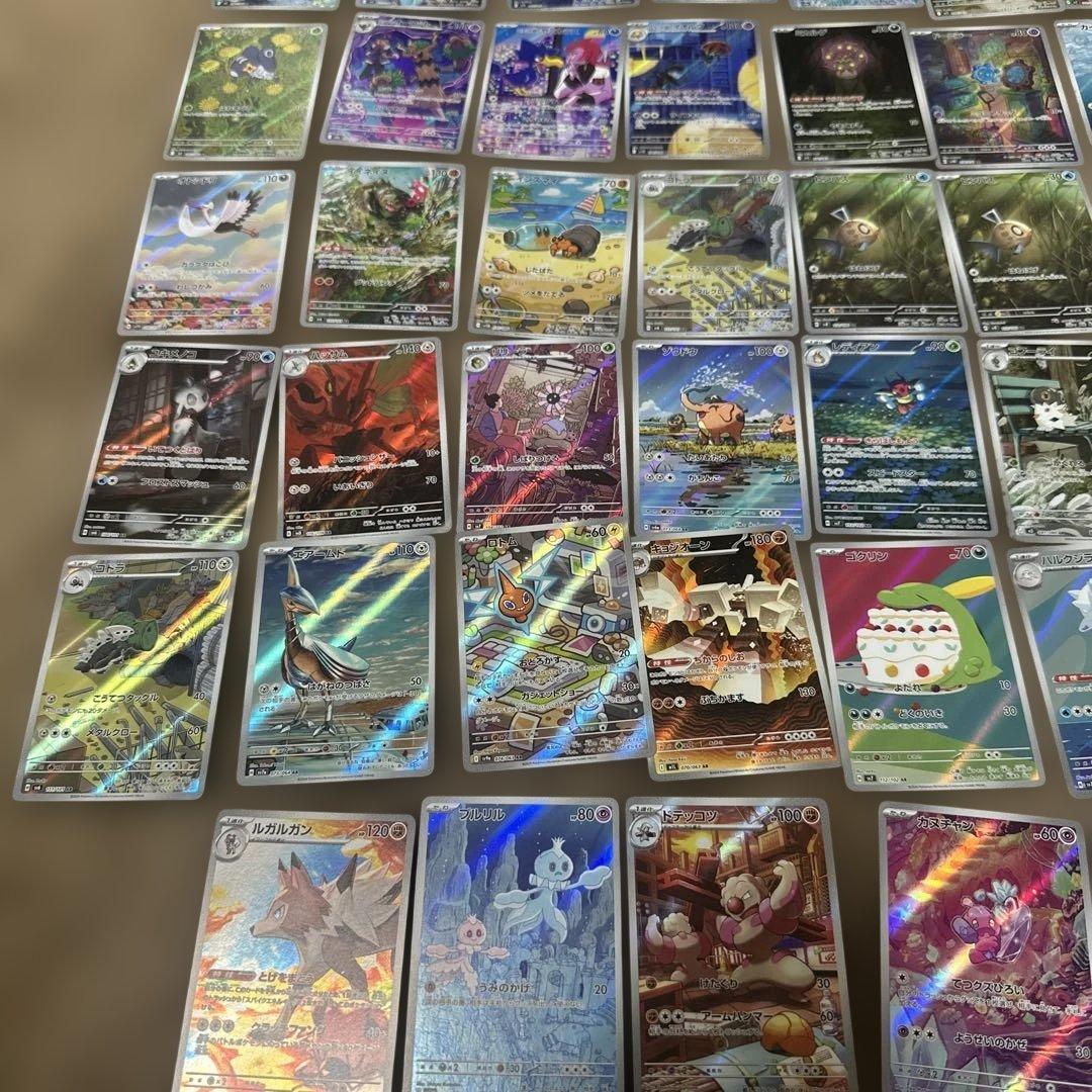 ポケモンカード　AR 50枚