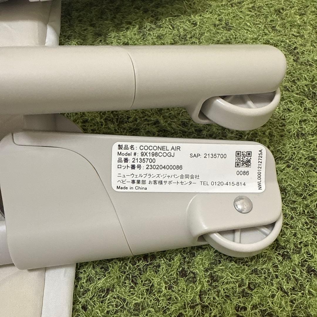 Aprica ココネルエアー　グレーベアー　美品　送料込