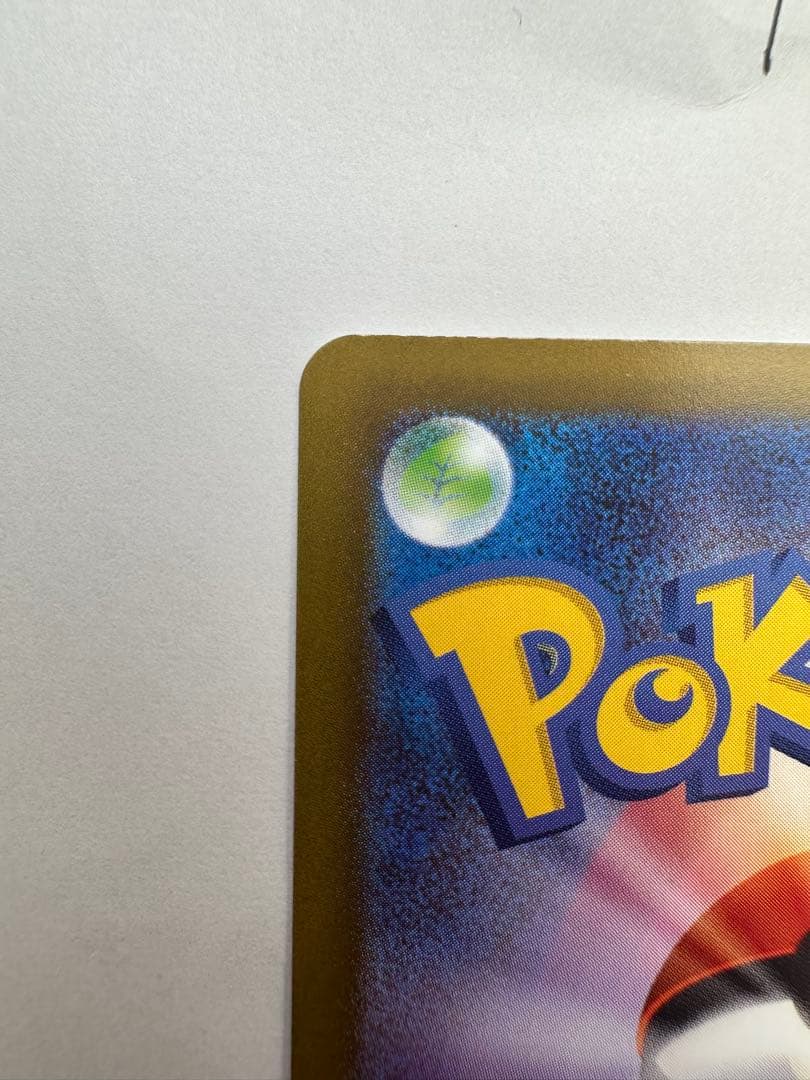 メイのはげまし SAR