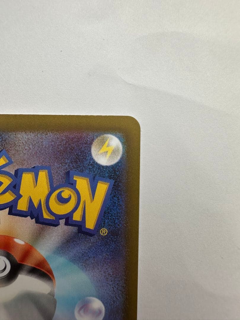 メイのはげまし SAR