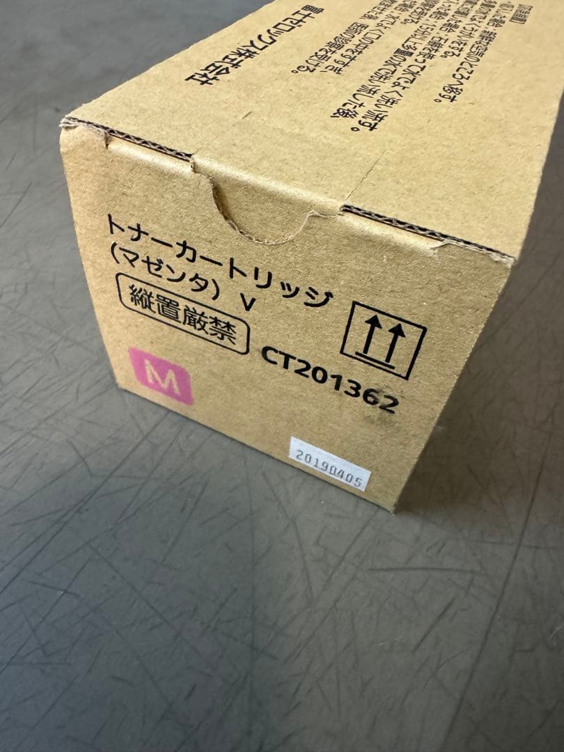 富士ゼロックス　Xerox 純正トナー3本セット