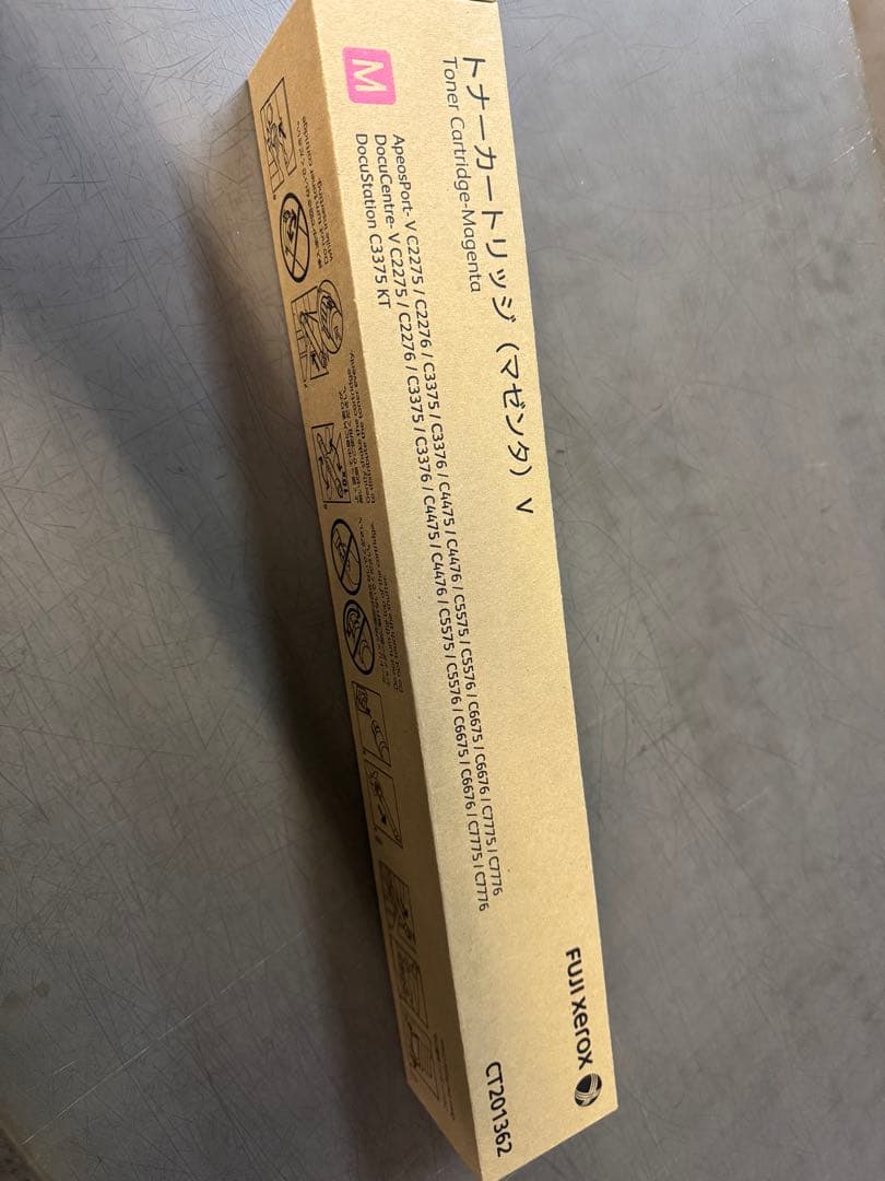 富士ゼロックス　Xerox 純正トナー3本セット