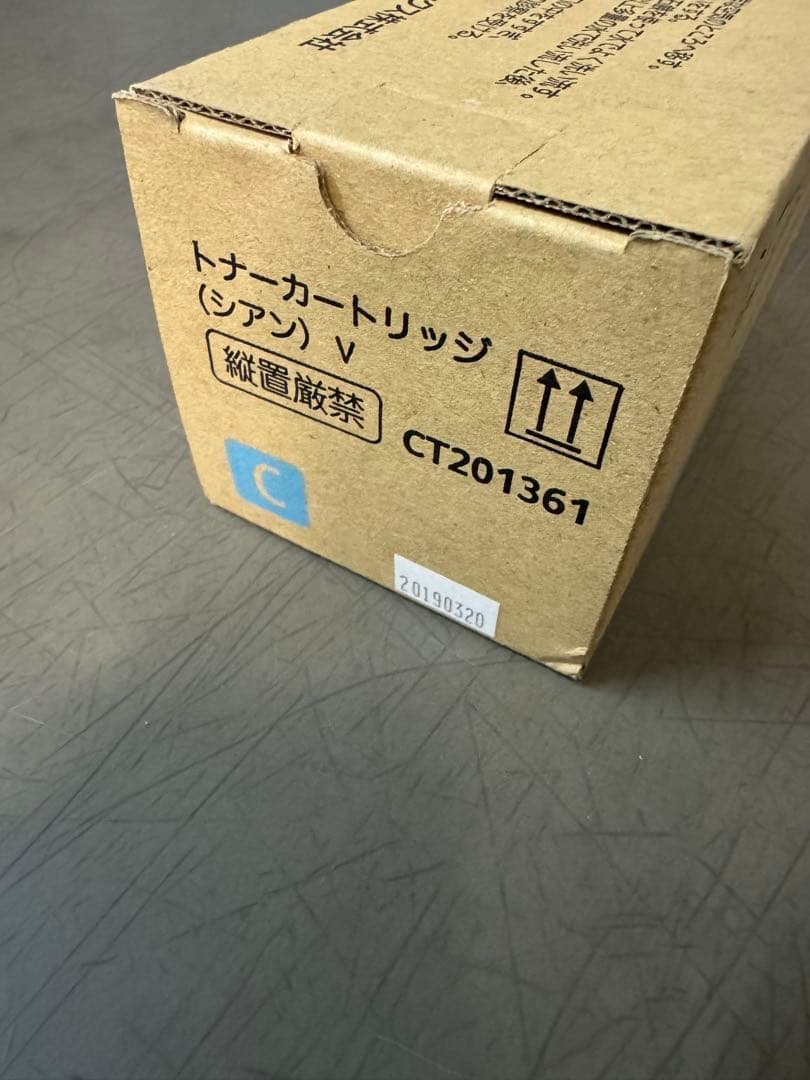 富士ゼロックス　Xerox 純正トナー3本セット