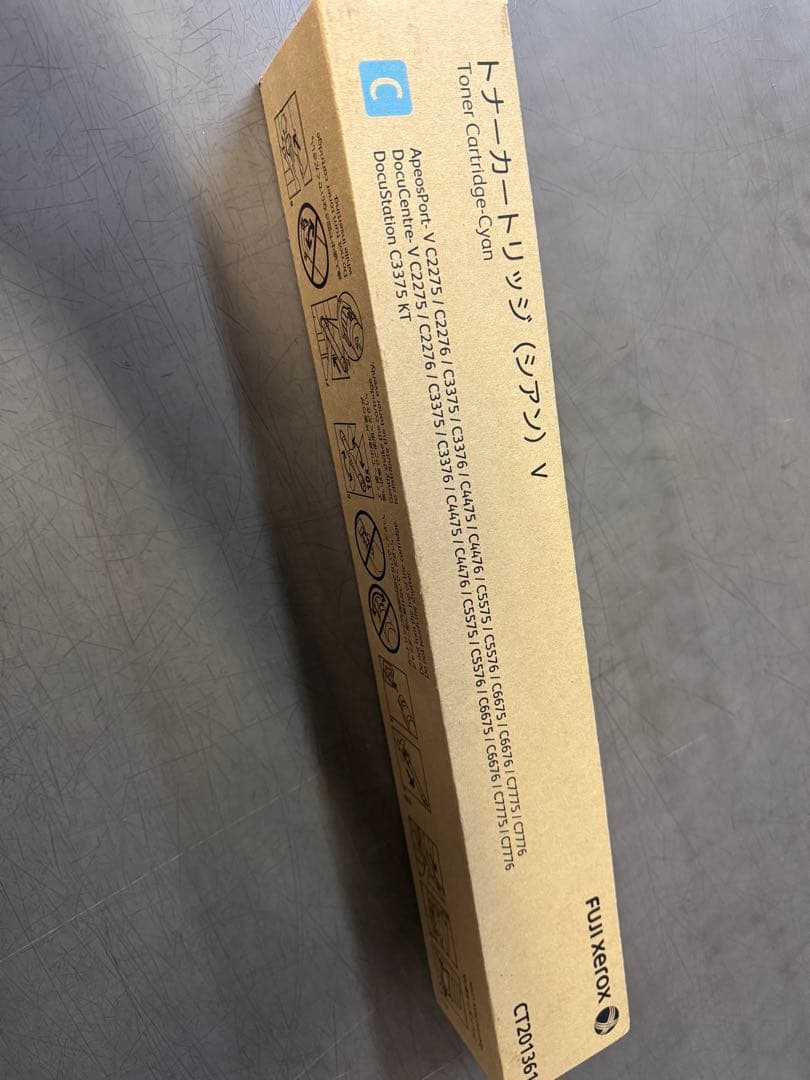 富士ゼロックス　Xerox 純正トナー3本セット