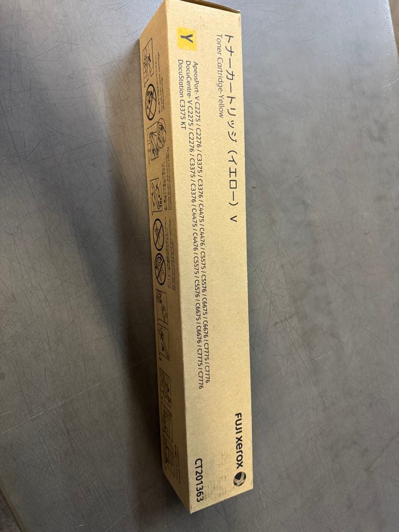 富士ゼロックス　Xerox 純正トナー3本セット