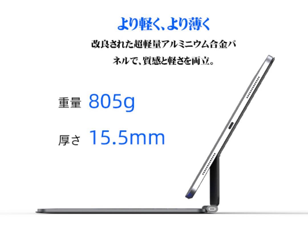 iPad Air M2 M3 13inch Pro マジックキーボード