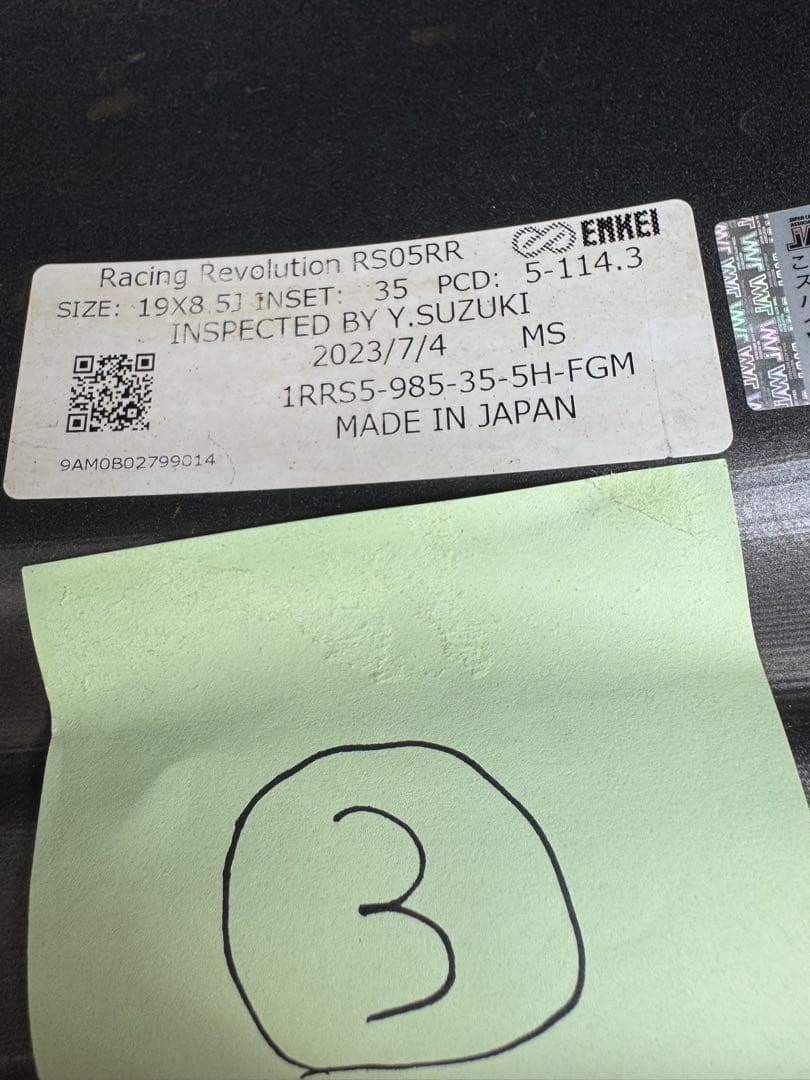 エンケイ ENKEI アルミホイール RS05RR 19インチ