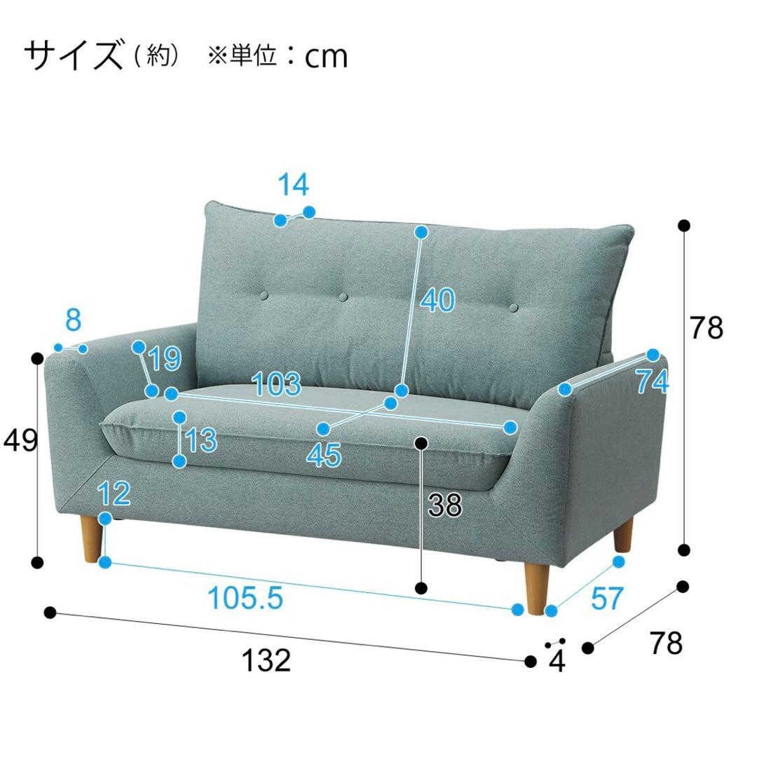 ニトリ 2人がけ ソファ ローソファにもなるコンパクトソファ