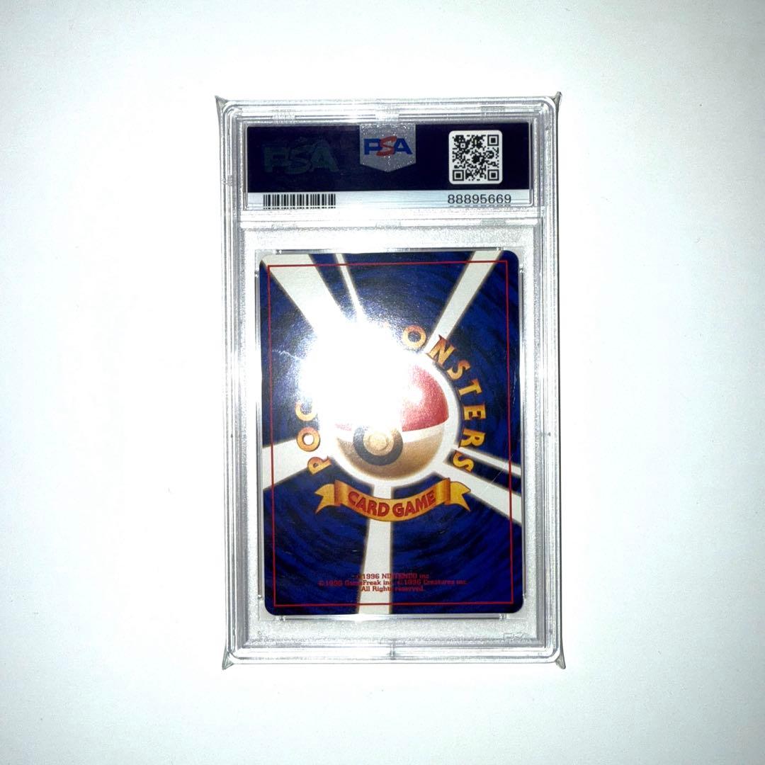 旧裏　カメール　マークあり　PSA10