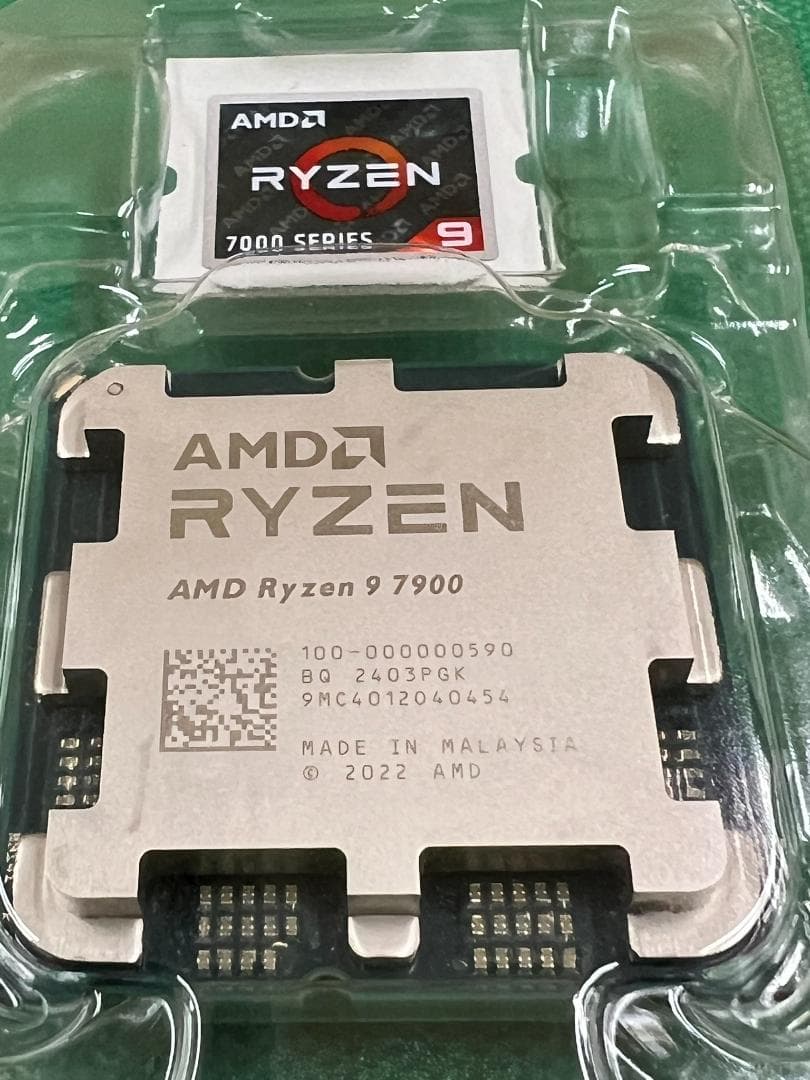 CPU AMD Ryzen9 7900
