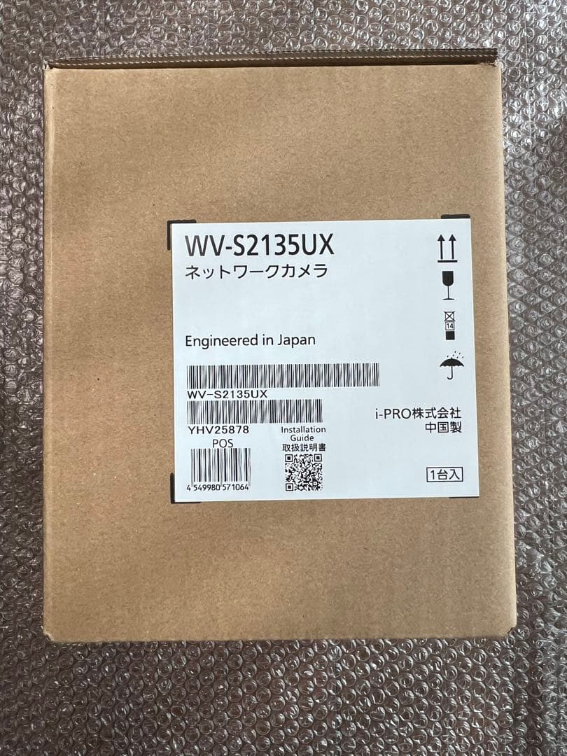 【Panasonic新品・未使用品】ネットワークカメラWV-S2135UX1台