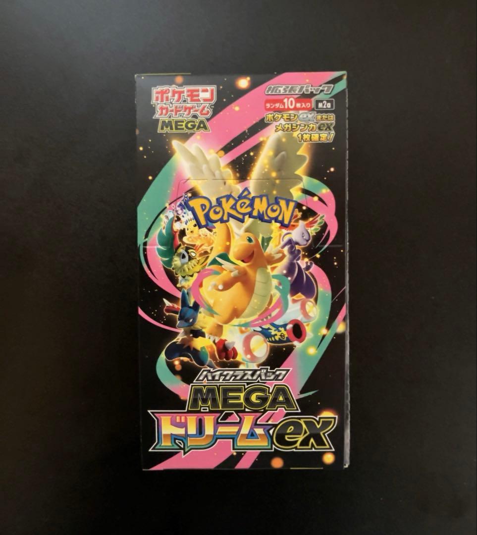 【ポケカ】MEGAドリームex シュリンク無し ペリペリあり1BOX