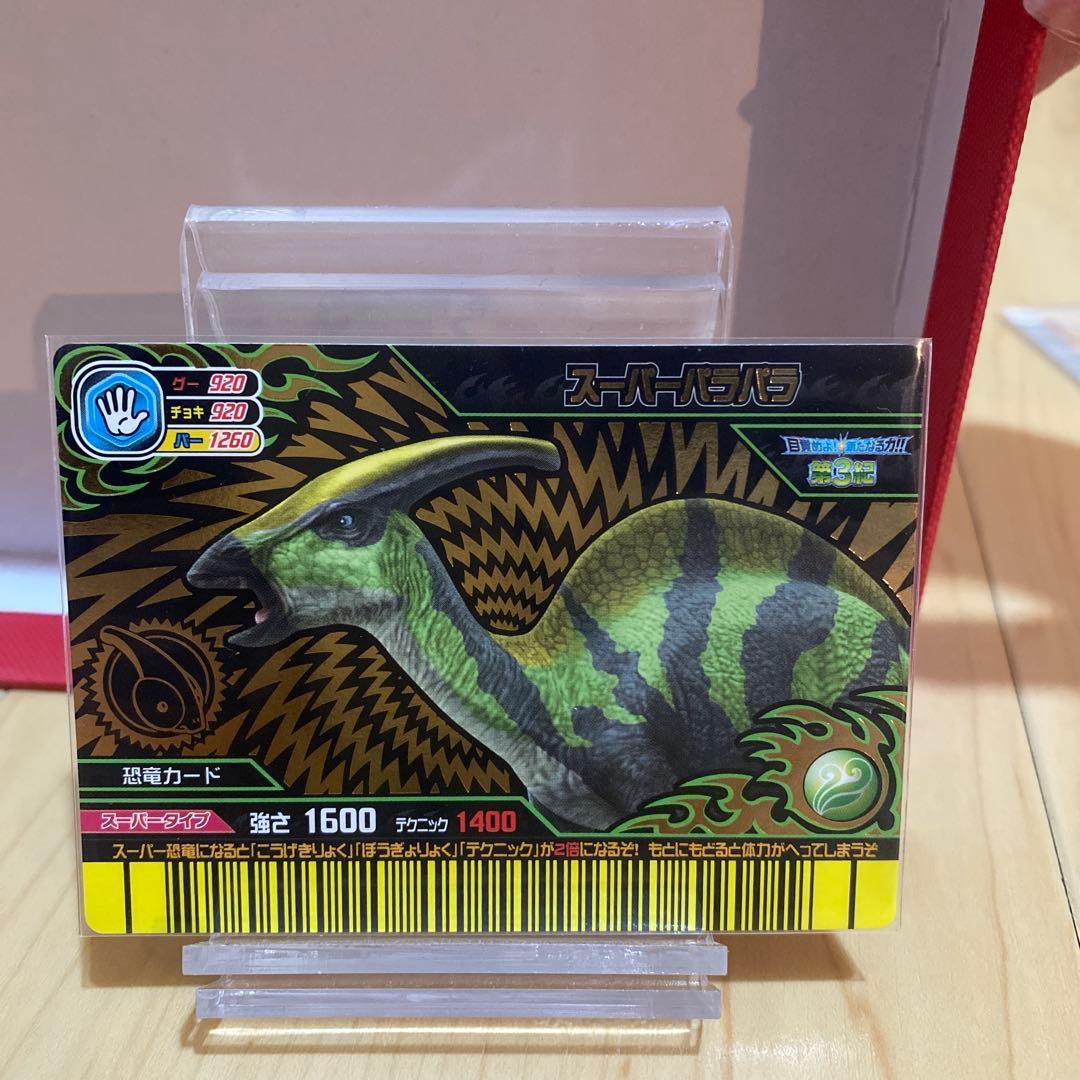 ぷてらす様　確認用