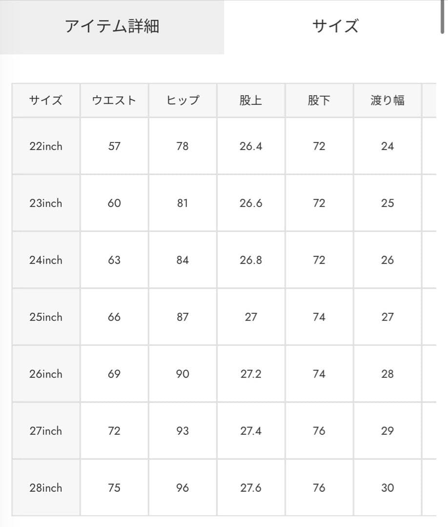 ✳︎お値下げ✳︎【新品タグ付き】MOUSSY MVS FLARE 22inch