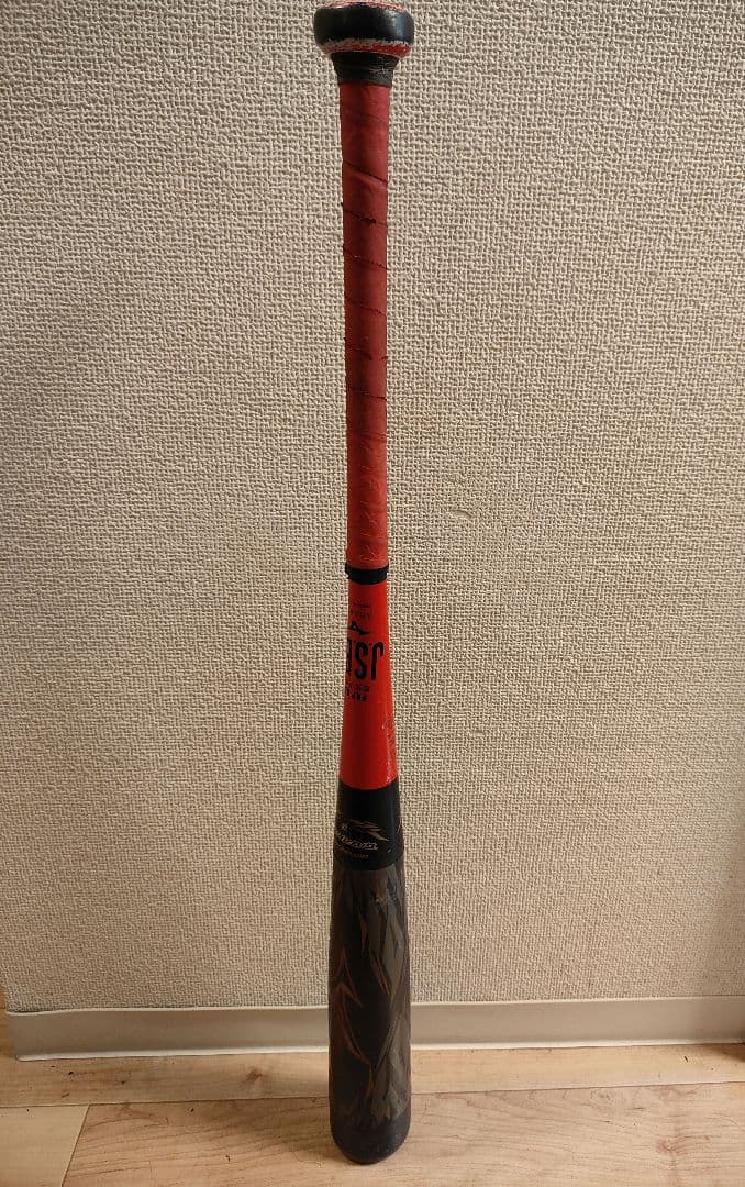 ミズノ ビヨンドマックス ギガキング 軟式少年用 80cm 600g