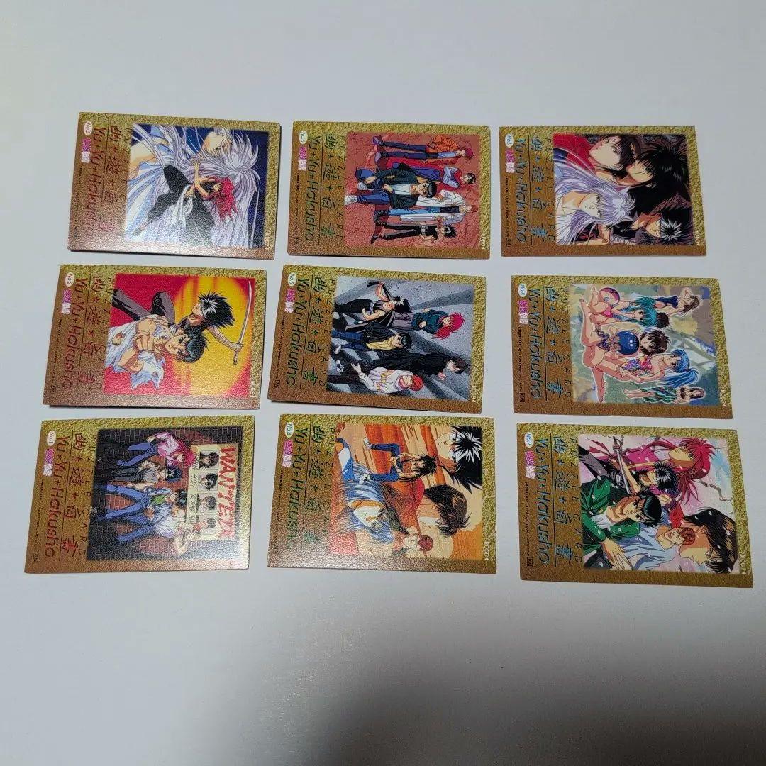 初版 幽遊白書 パーフェクトコレクション カード パズルカード コンプリート