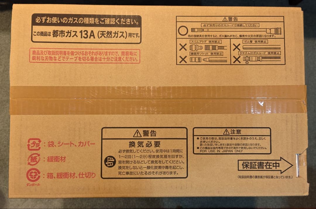 新品 大阪ガス ガスファンヒーター 140-5973