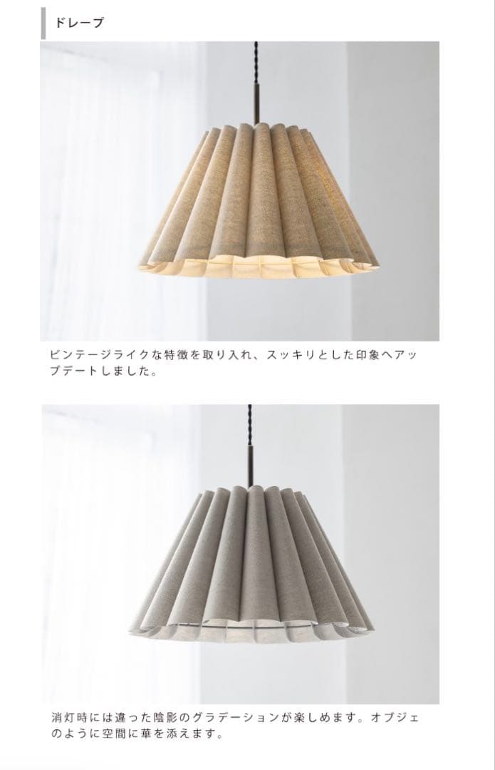 Kivi ペンダントライト 1灯 LED 北欧 海外インテリア ジャパンディ