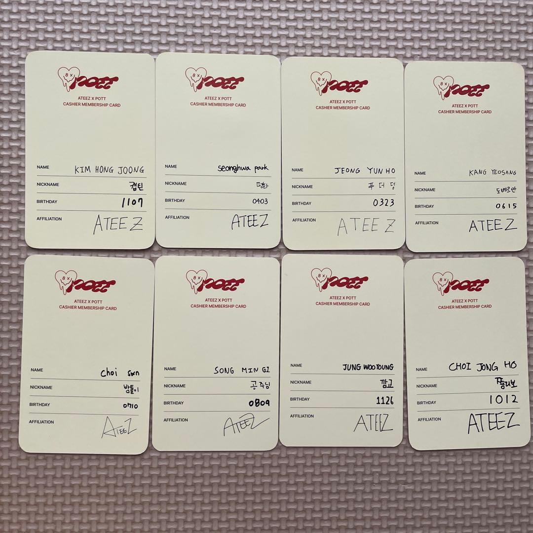 pott. ateez アチズ　トレカ　8人分 コンプセット