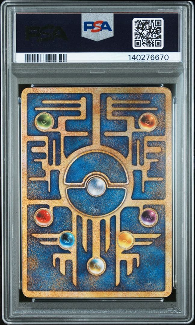 PSA6 古代 ミュウ　nintedo エラー 1999