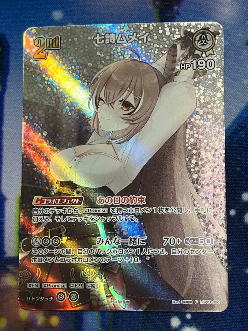 ホロライブ 七詩ムメイ 2nd プロモ