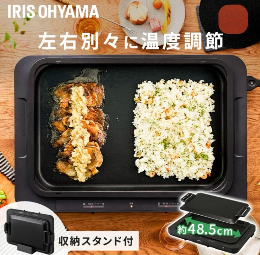 【極美品】左右温調ホットプレート たこ焼き　大型平面プレート アイリスオーヤマ
