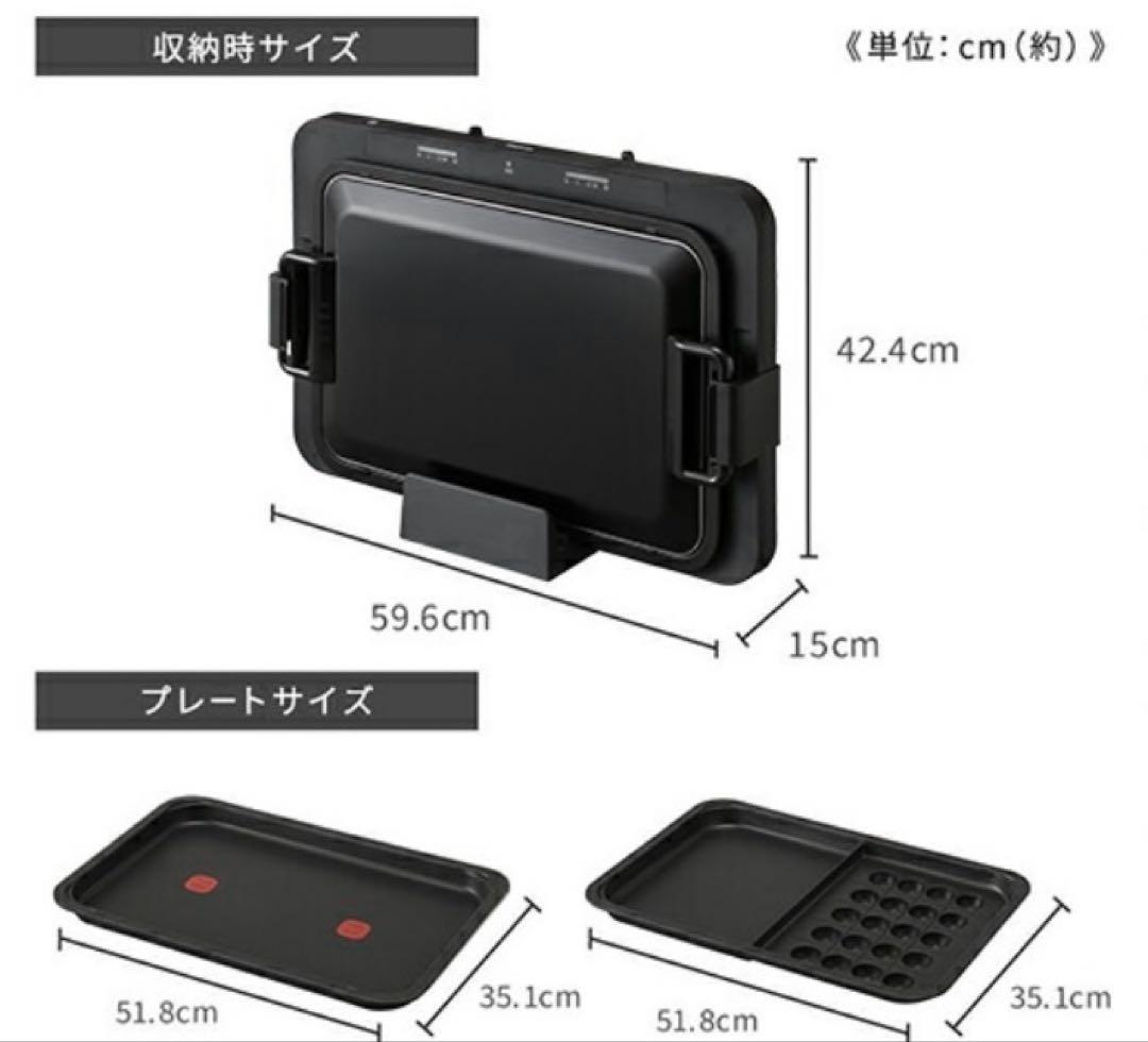 【極美品】左右温調ホットプレート たこ焼き　大型平面プレート アイリスオーヤマ