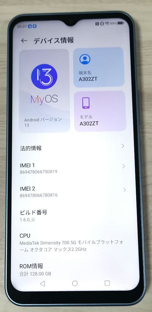 ZTE　Libero 5G IV　A302ZT　128GB