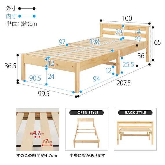 ニトリ 組立簡単 頑丈すのこベッド シングル 色ナチュラル 1台 希望者2台可