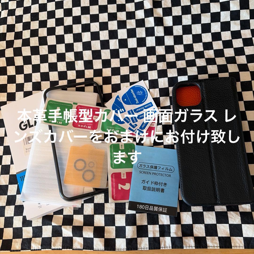 iPhone 15 128GB SIMフリー BLACK