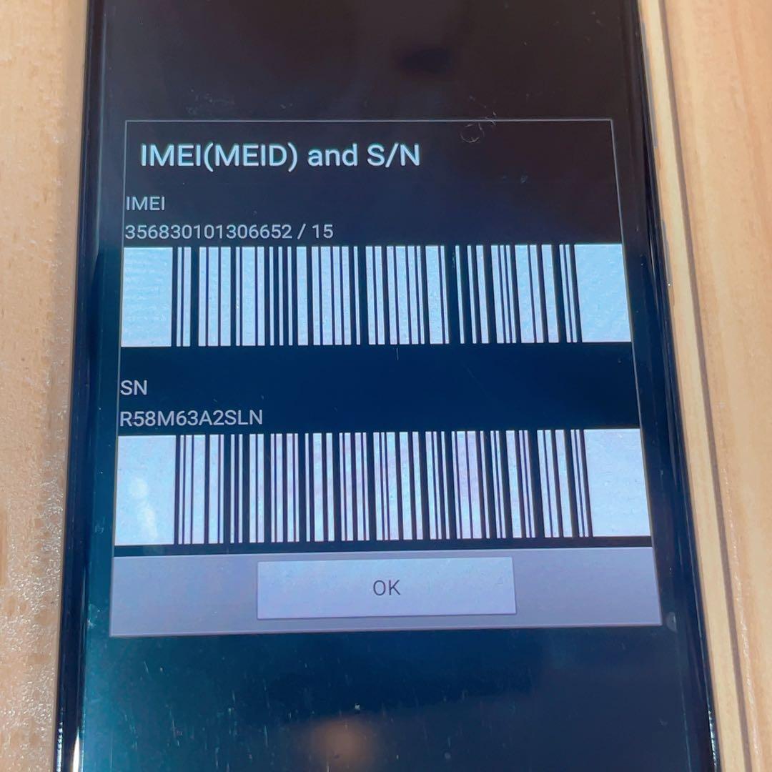 SIMフリー 本体 Galaxy A30 SCV43 64 GB 093G4