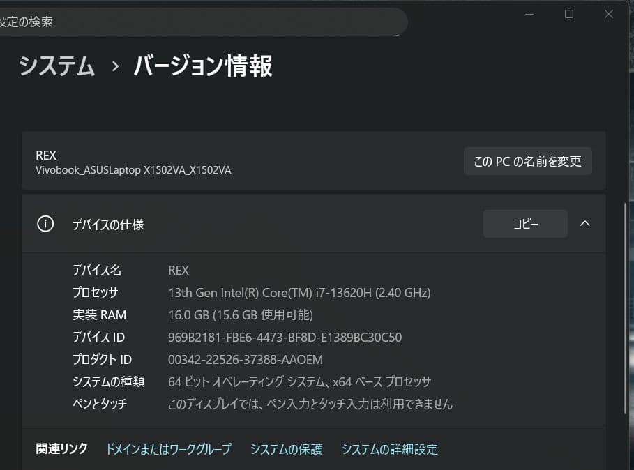 ASUS VivoBook X1502VA ノートPC 15.6インチ