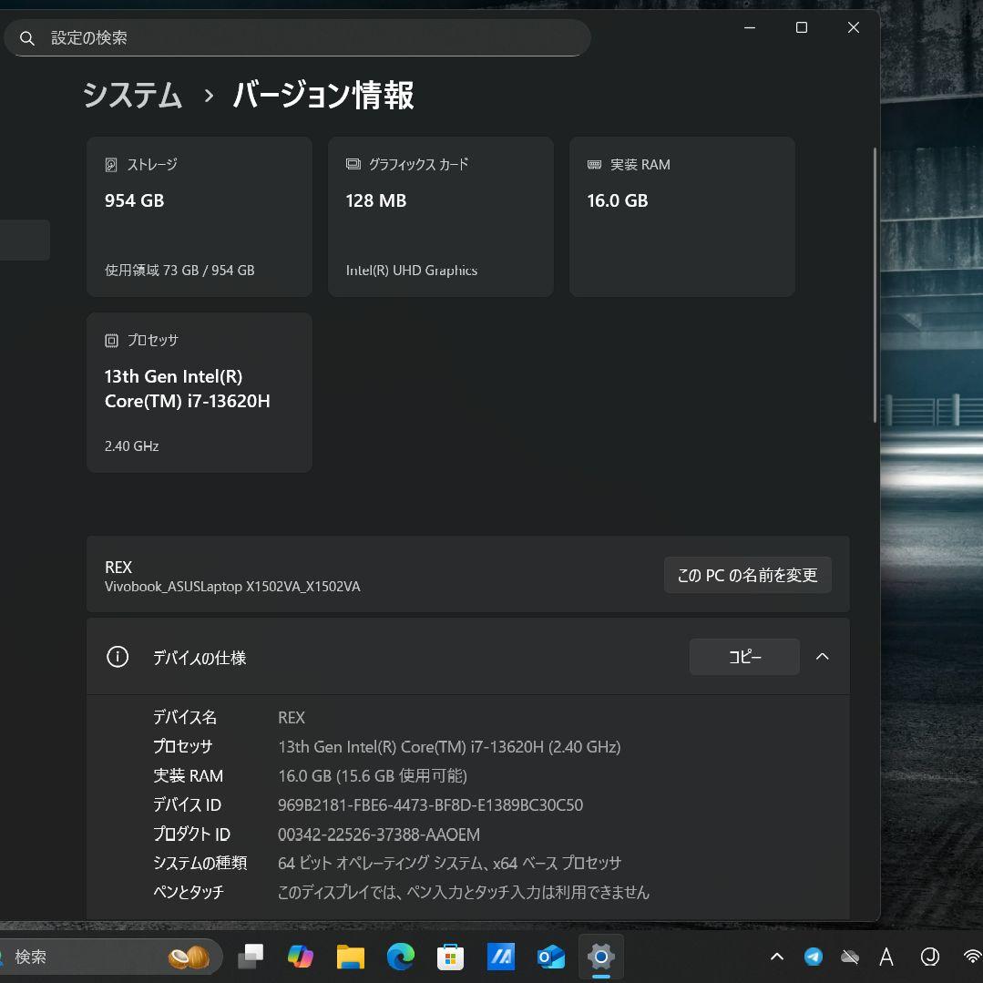ASUS VivoBook X1502VA ノートPC 15.6インチ