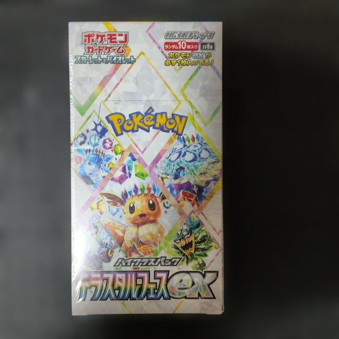 テラスタルフェスex シュリンク付き 1BOX