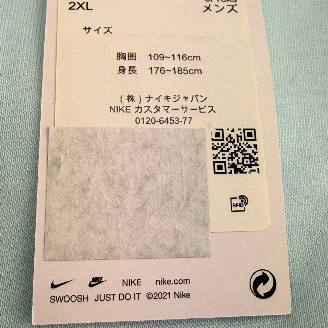 2XL Nike Sportswear Club フリース スウェット　水色