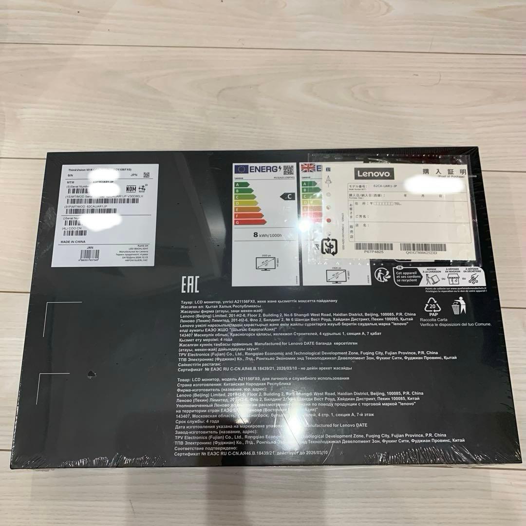 ThinkVision M15 Mobile Monitor 本体