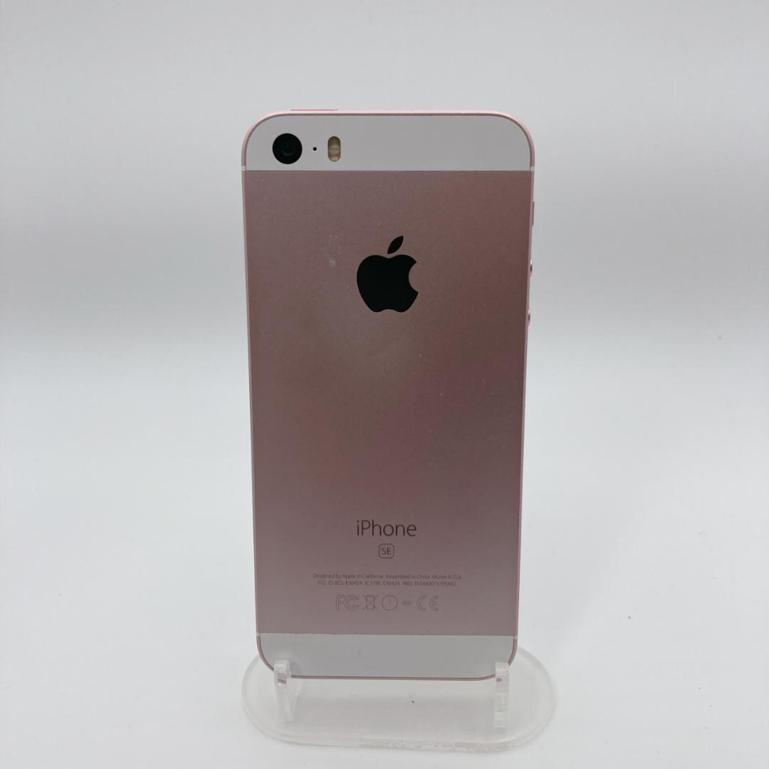 iPhoneSE 64GB SIMフリー MLXQ2J/A バッテリー最大99%