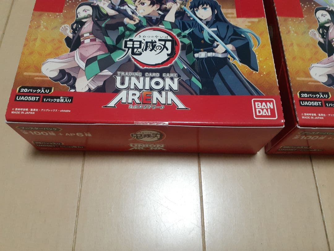 鬼滅の刃 ユニオンアリーナ 2BOX 新品未開封　テープ付き