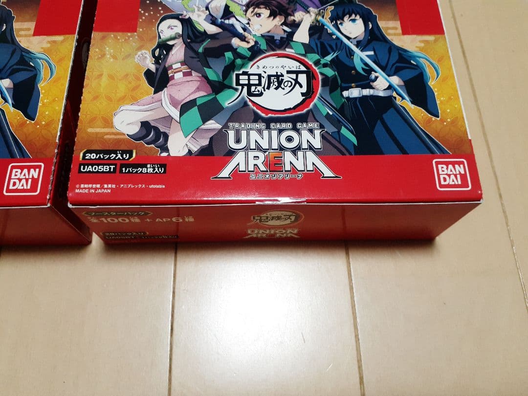 鬼滅の刃 ユニオンアリーナ 2BOX 新品未開封　テープ付き