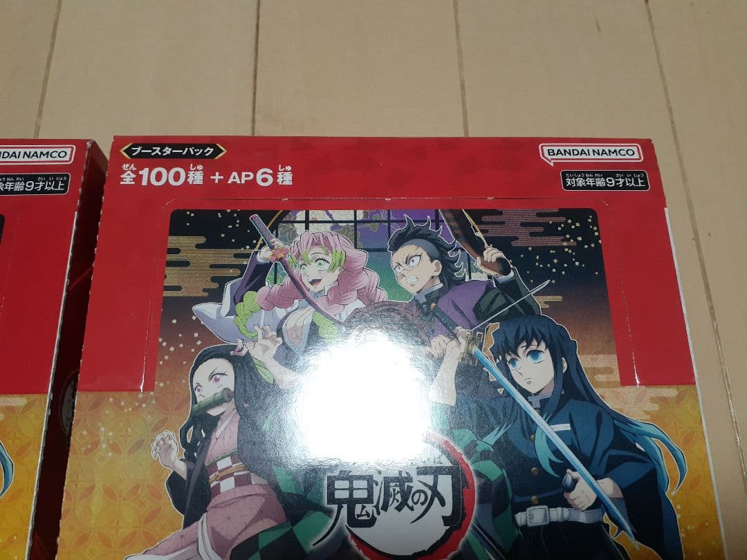 鬼滅の刃 ユニオンアリーナ 2BOX 新品未開封　テープ付き