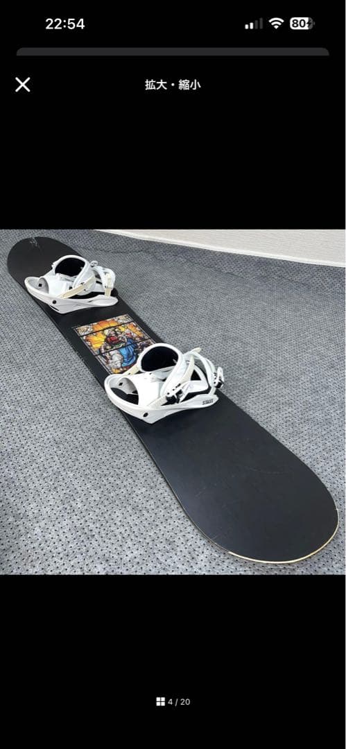 NITRO STAXX ホワイト スノーボードビンディング　M