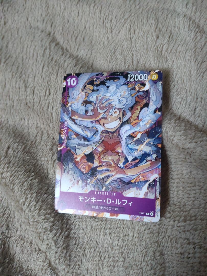 【匿名配送】ワンピースカード ルフィ プロモ onepiece