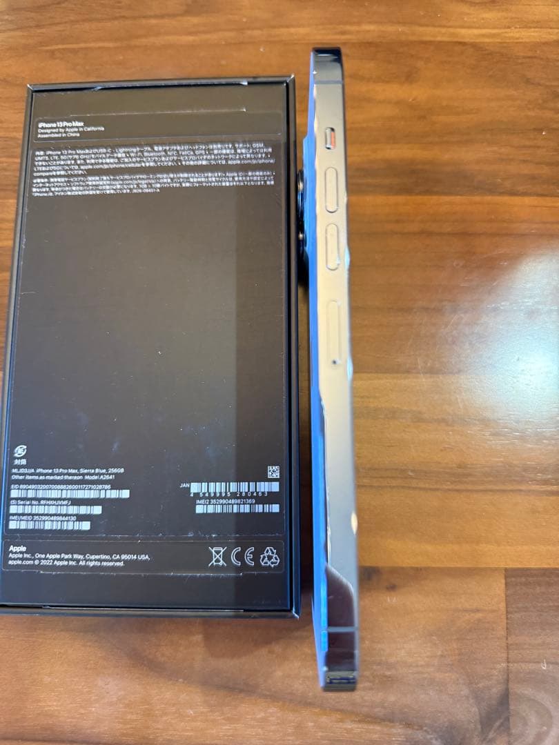 iPhone13 Pro max 256GB Apple SIMフリー