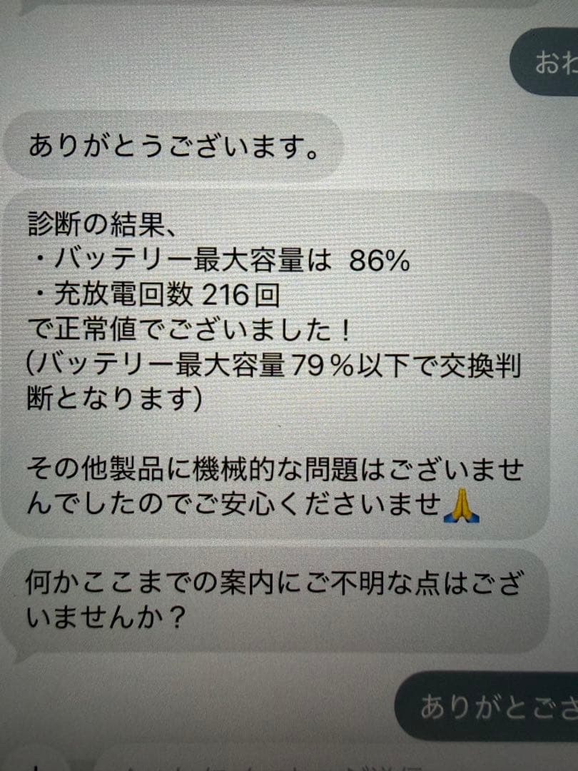 iPad Air (第4世代) 64GB Wi-Fiモデル