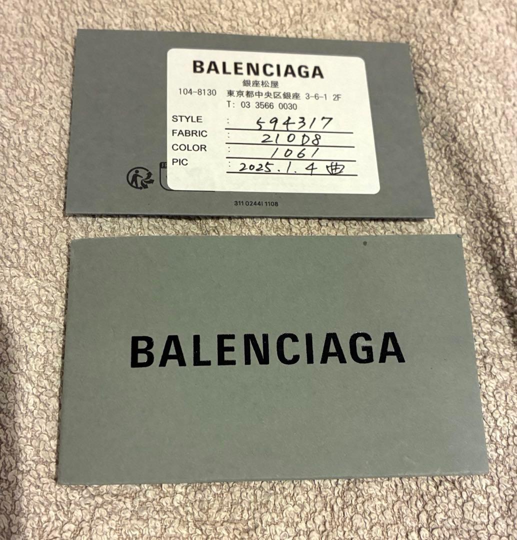 【美品！保証書付】BALENCIAGA コンチネンタル　長財布 メンズ